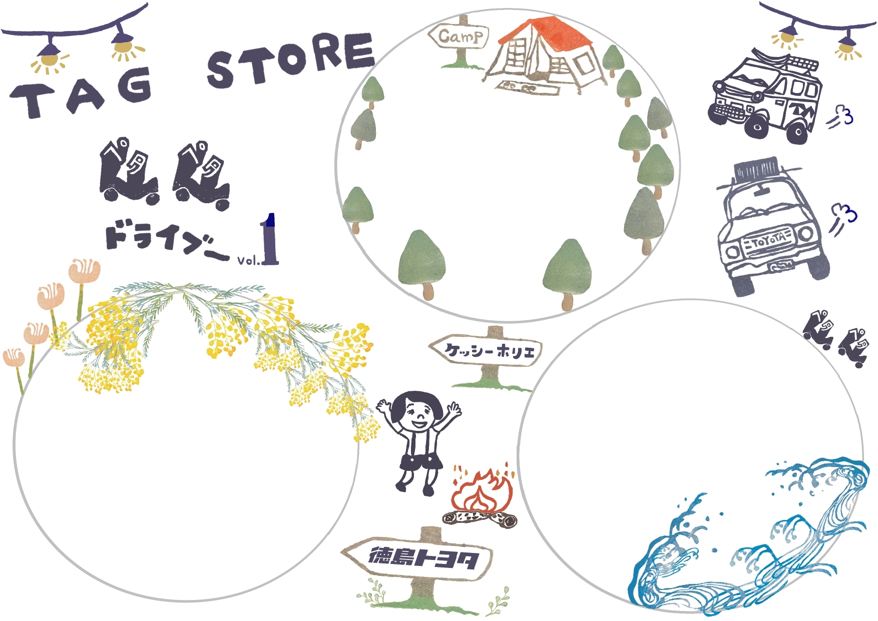 スタンプラリー_台紙デザイン_pages-to-jpg-0001.jpg