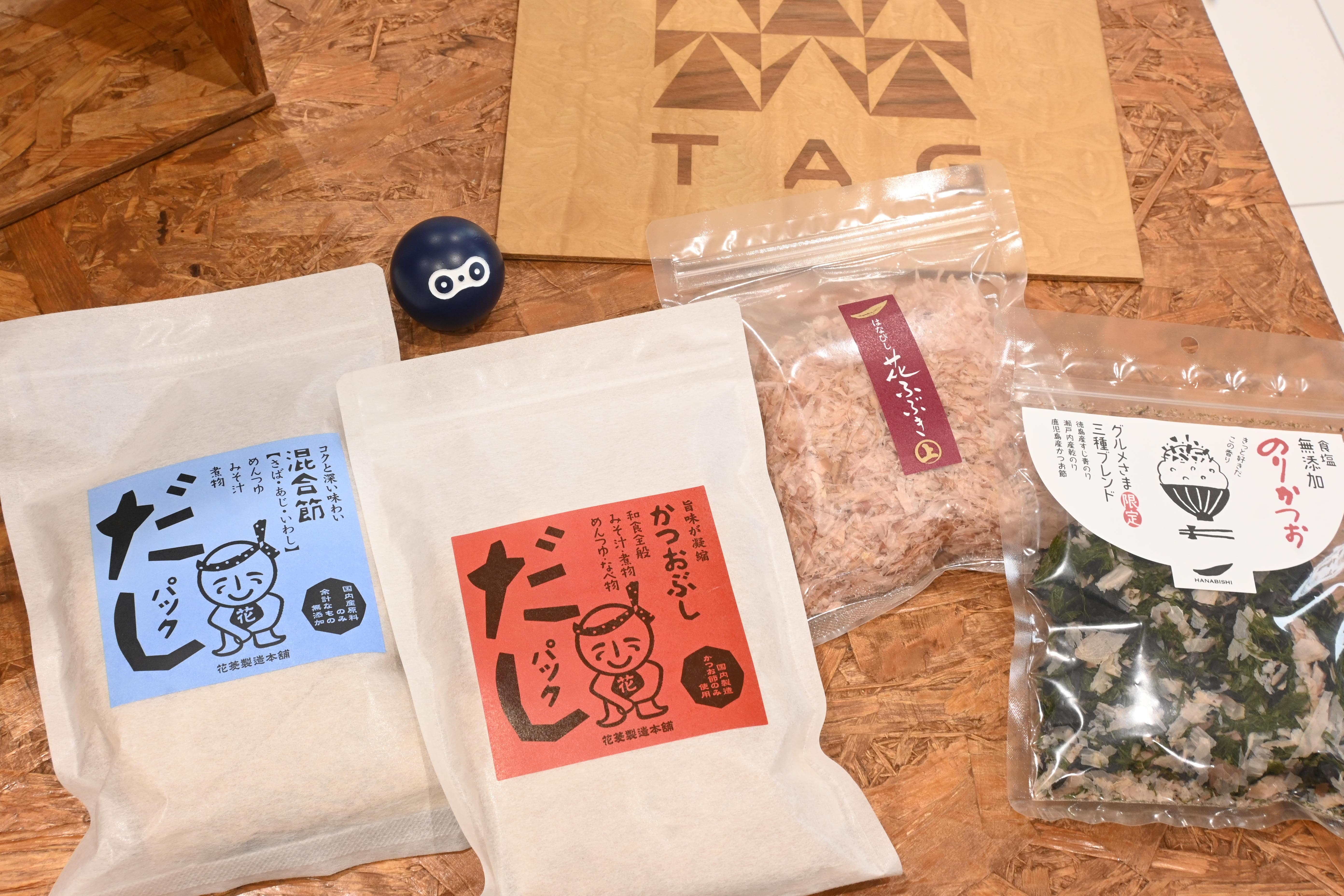 花菱商店-min.JPG