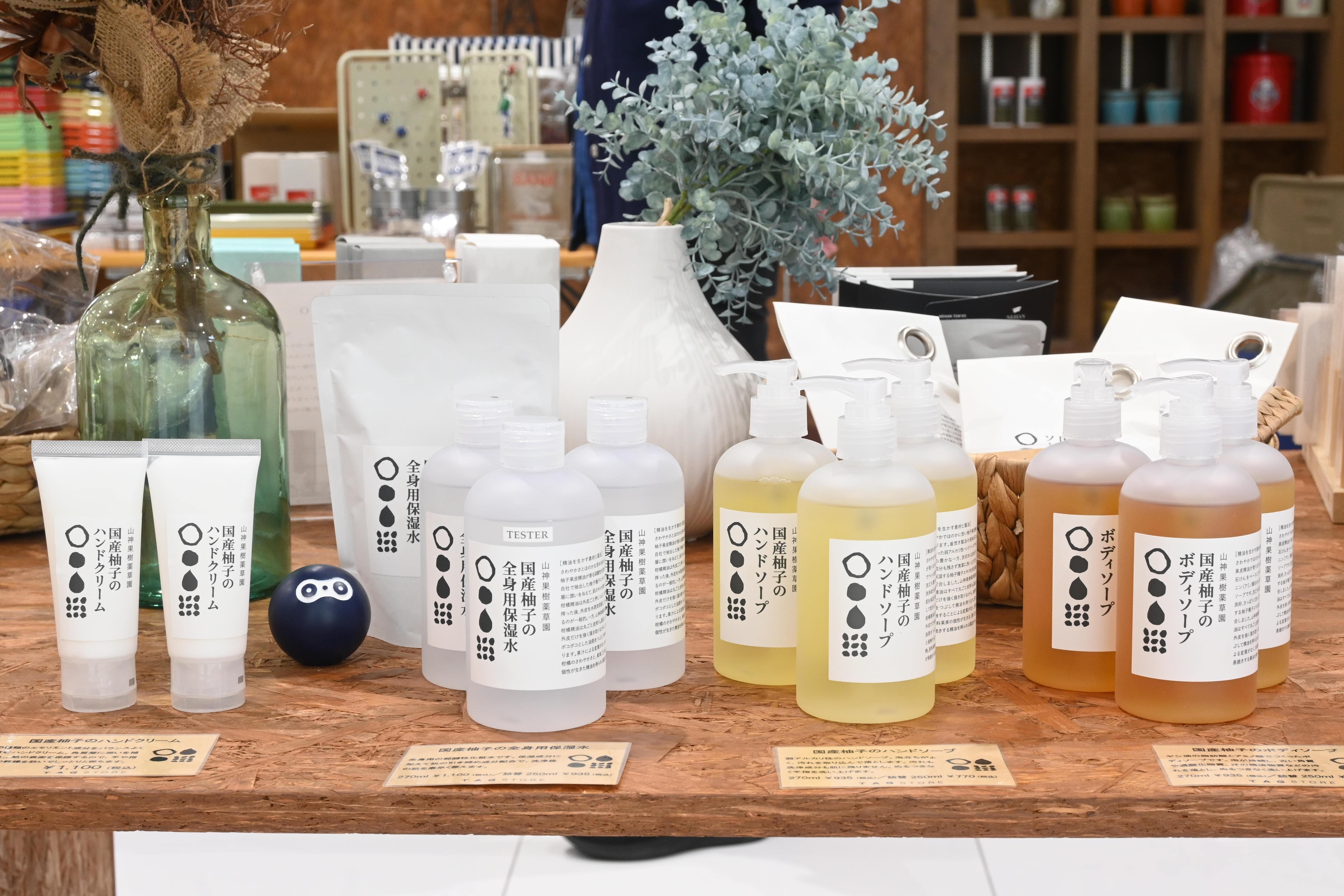 山神果樹草薬園-min.JPG