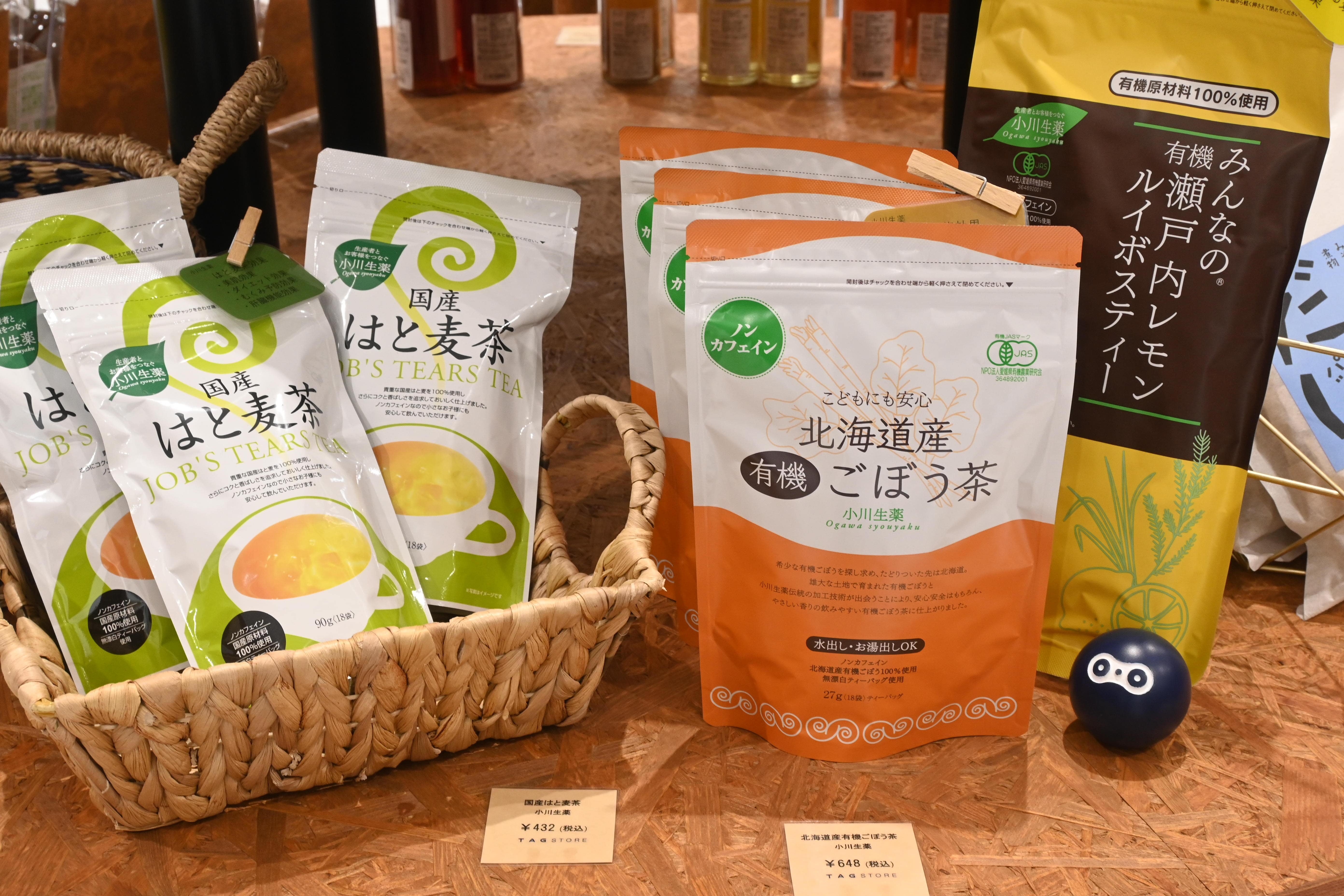 小川生薬-min.JPG