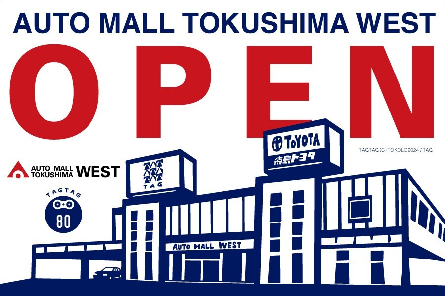脇町OPEN バナー.jpg
