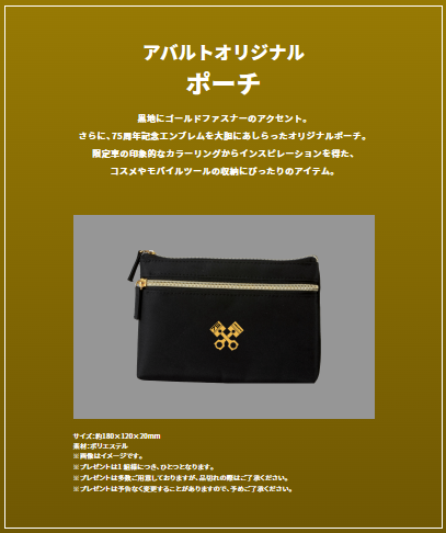 スクリーンショット (188).png