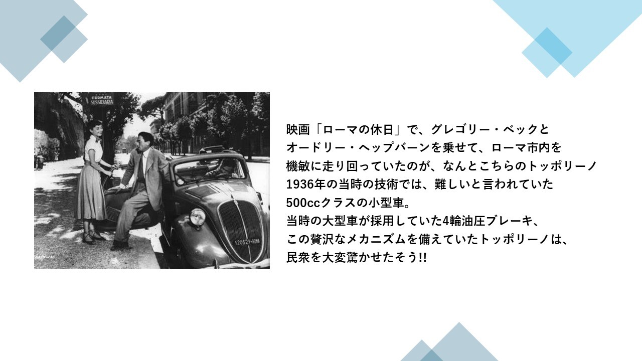 プレゼンテーション2.jpg