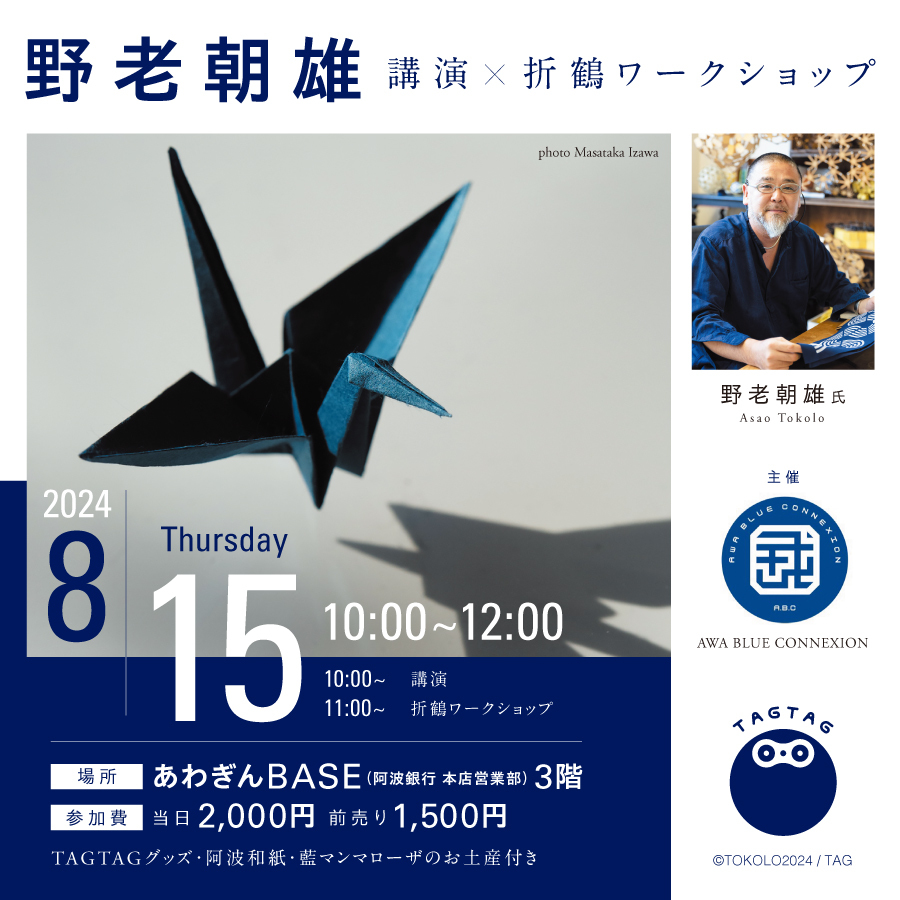 イベント画像.jpg
