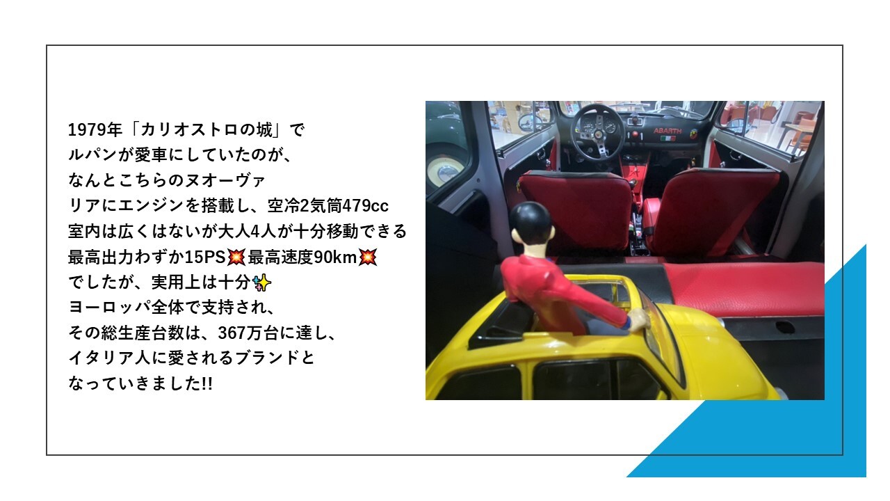 ルパン画像.jpg