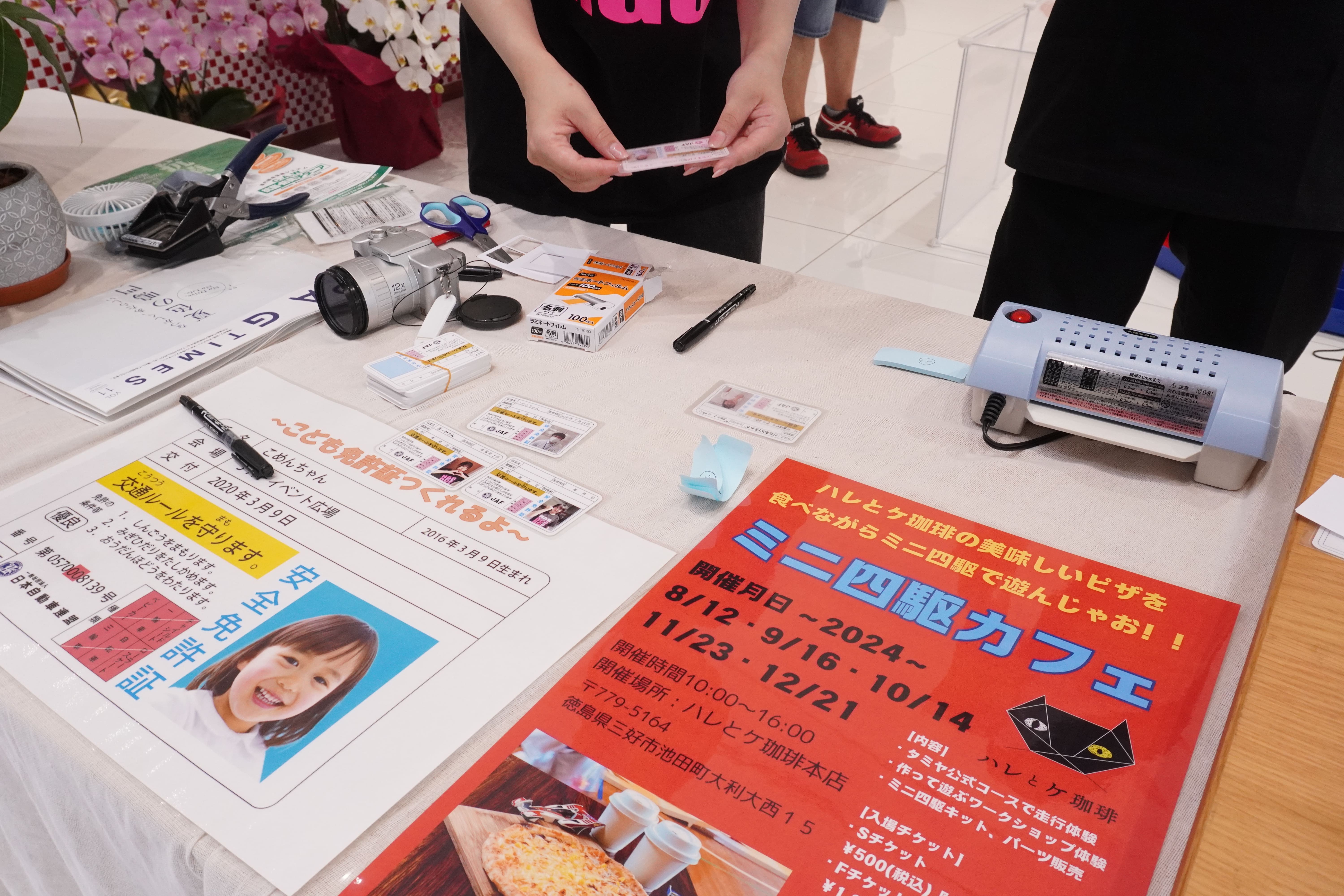 DSC07788-min.JPG