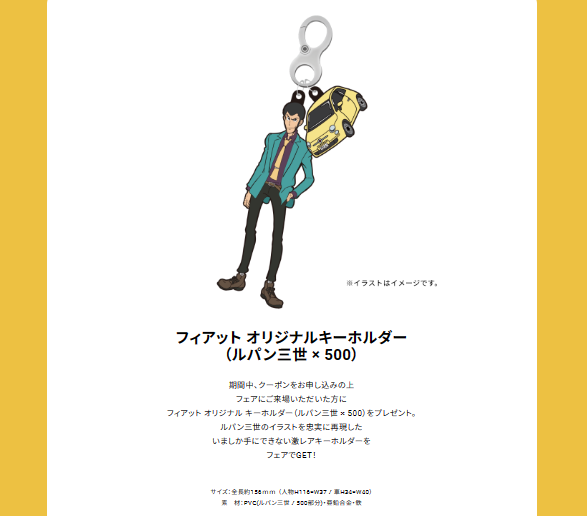 スクリーンショット (246).png