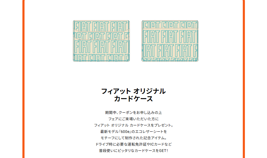 スクリーンショット (257).png