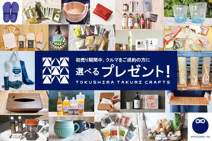 成約プレゼントまとめ.jpg