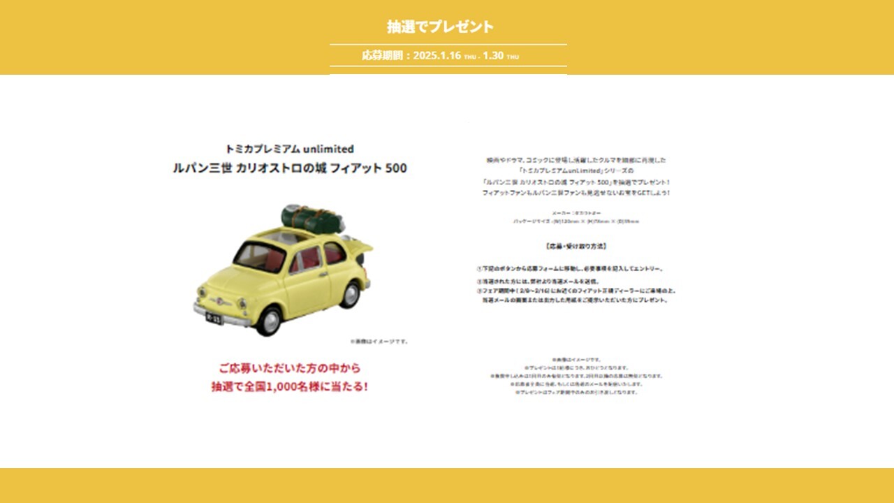 ルパン3.jpg