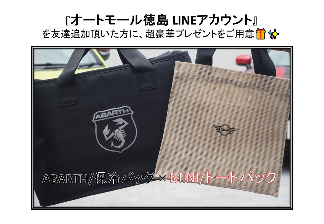 試乗キャンペーンチラシ.jpg