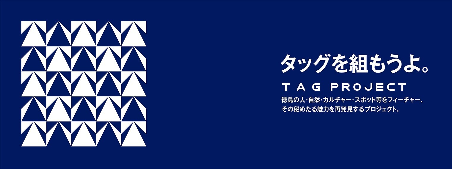 TAG_PROJECT1 (JPG 106KB)