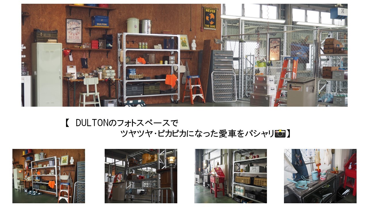 ダルトンフォトスペース.jpg