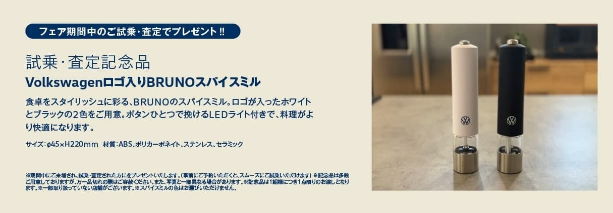 8_素材5 1-4.jpg