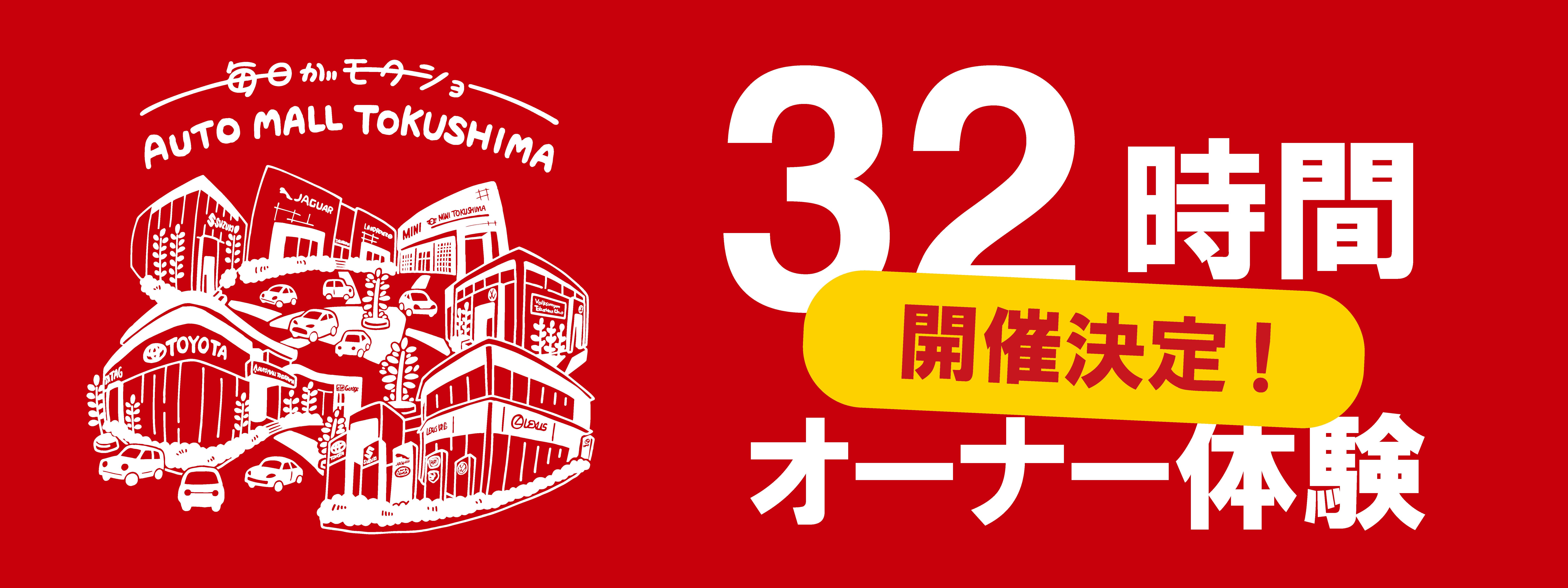 情報解禁_pc (JPG 2.33MB)