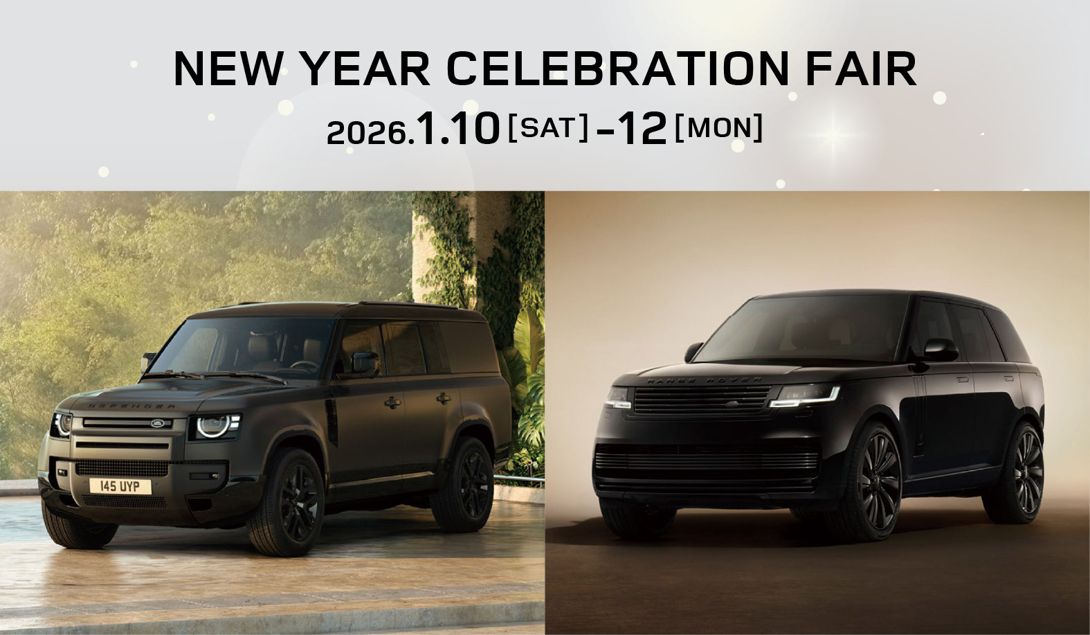 2601_LAND ROVER NEW YEAR CELEBRATION FAIR_バナー_ブログサムネ.jpg