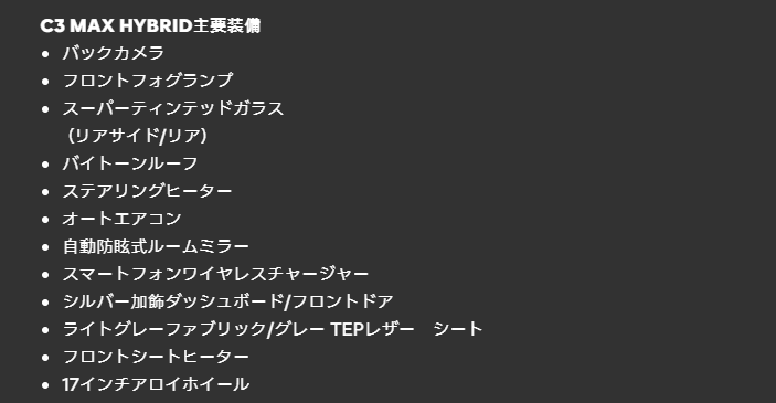 スクリーンショット (55).png