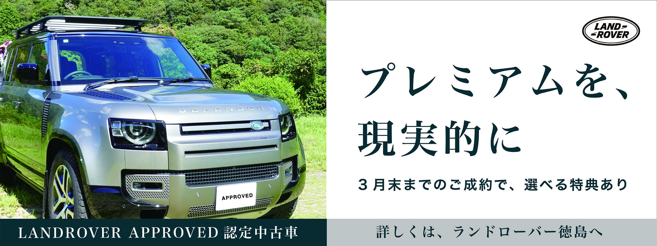 バナー-4_HP (JPG 1.3MB)