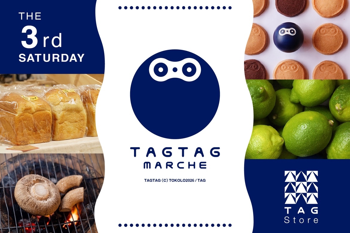 2601_イオンTAGTAG MARCHE_定型バナー_SP.jpg