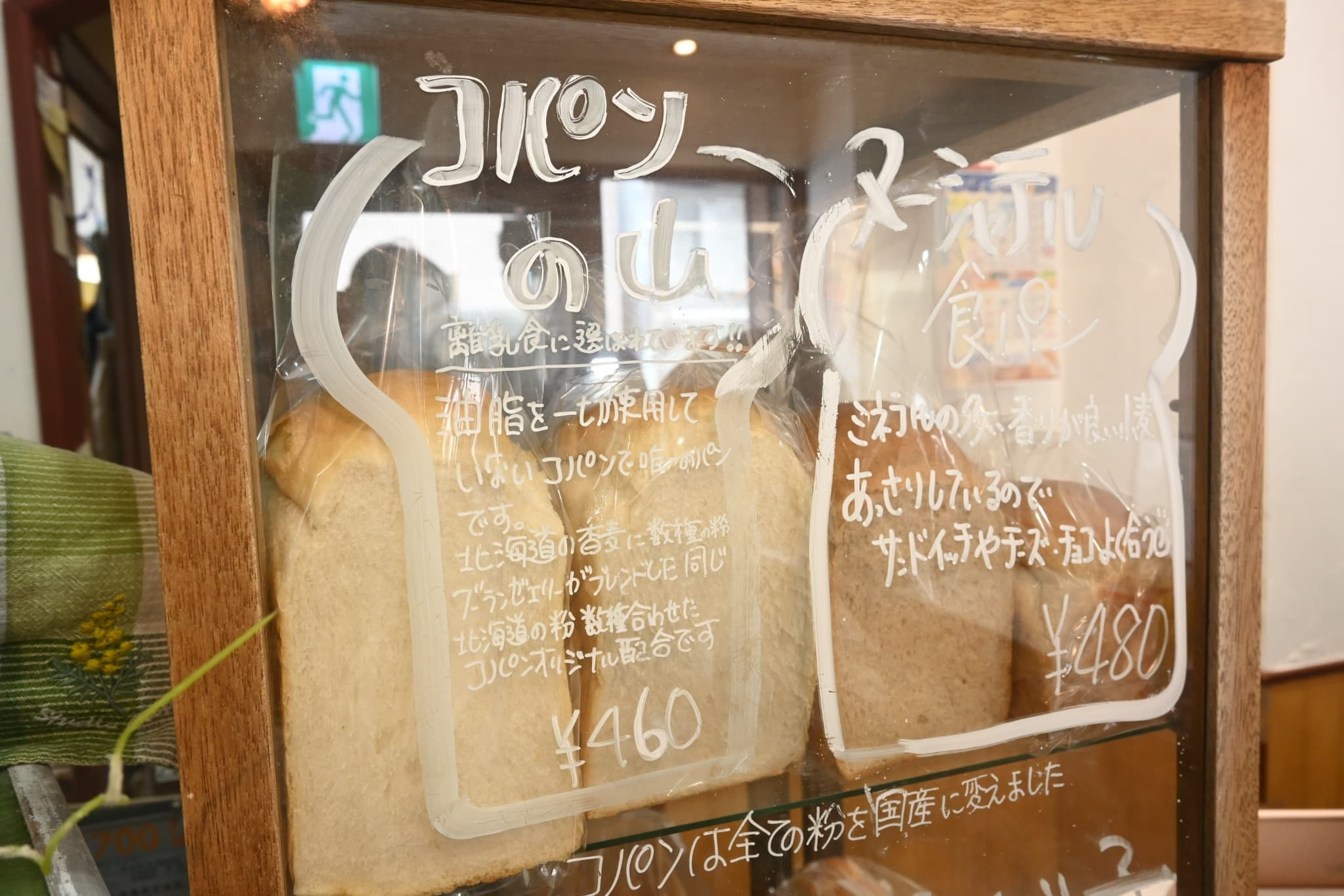 DSC_9837 コピー.JPG
