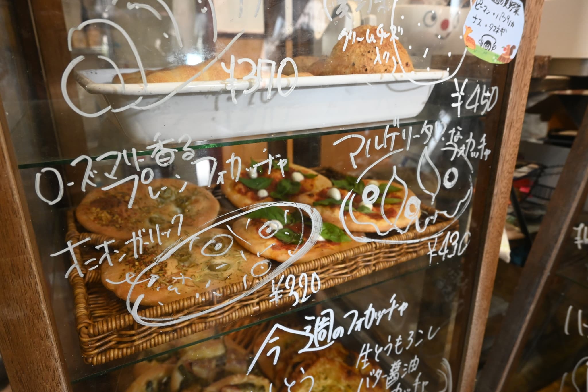 DSC_9839 コピー.JPG
