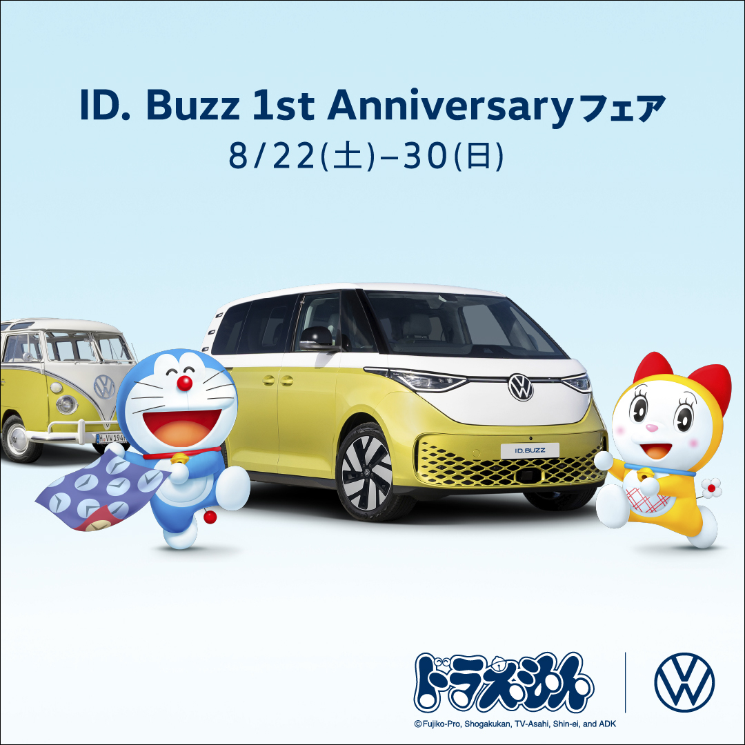 03_SNS_タイアップリマインド_1080x1080_FB_日付あり_260721.jpg