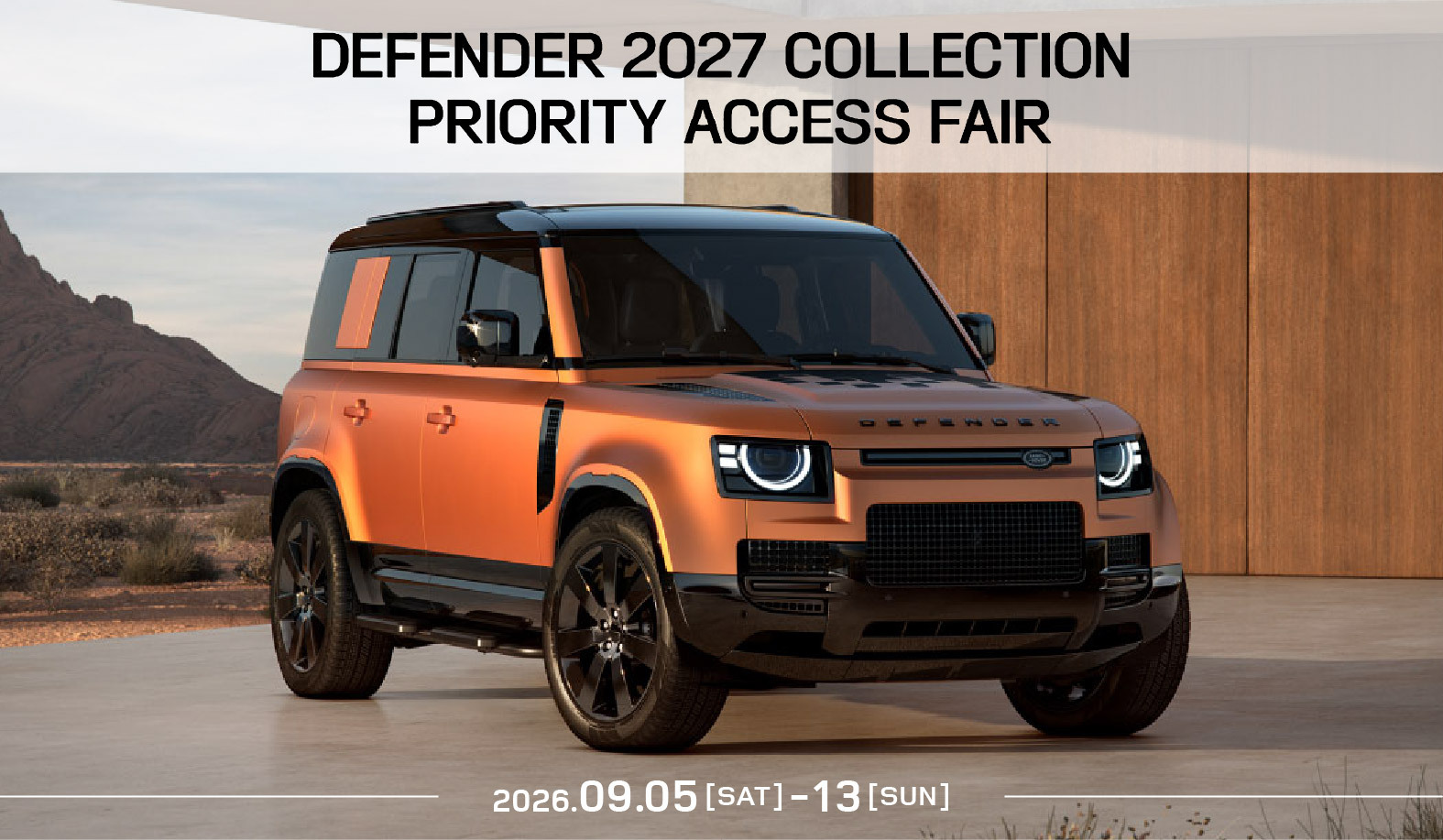 2609_DEFENDER 2027 COLLECTION PRIORITY ACCESS FAIR_ブログサムネ.jpg
